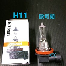 55W 歐規解碼 安定器 HID安定器 適用BMW AUDI BENZ SKODA 福斯 車系 歷史價格詳細信息