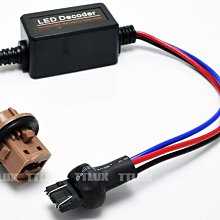 【解碼方向燈】直上 安裝 不快閃 LED 方向燈 T20 7440 1156 適用多車款 歷史價格詳細信息
