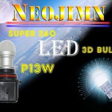 NEOJIMN※SUPER360 3D T15 LED燈泡、SUBARU WRX倒車燈、一組兩入光學LENS設計 歷史價格詳細信息