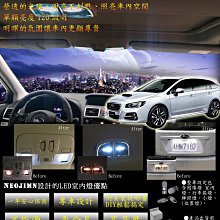 NEOJIMN※SUPER360 3D T15 LED燈泡、SUBARU WRX倒車燈、一組兩入光學LENS設計 歷史價格詳細信息