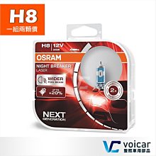 OSRAM 歐司朗 Night Breaker Laser 雷射星鑽 耐激光 H7 +150%燈泡 歷史價格詳細信息