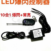 【光魂燈藝】(炫風) 風扇方向燈 T20 1156 1157 解碼方向燈 防快閃 煞車燈 倒車燈 高亮LED方向燈 歷史價格詳細信息
