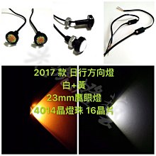 日本【白/黃光】DOSHISHA 循環扇+LED燈 附遙控器 三段風量 DSLS61NWH 通風 換氣扇 浴室【愛購者】 歷史價格詳細信息