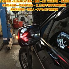 DK LED改裝SUBARU LEVORG專用日本日亞化尾門燈加行李箱燈高輝直上安裝另有OUTBACK 森林人霧燈牌照燈 歷史價格詳細信息