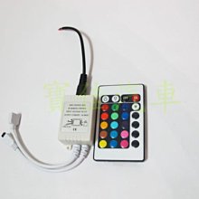 RGB 七彩燈條 控制器 手機APP 聲控 音控 LED燈條 RGB燈條 氣氛燈 氣壩燈 裝置藝術 歷史價格詳細信息