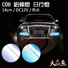 火焱魚 光敏 電阻 傳感器 模組 學術研究電子模組 歷史價格詳細信息