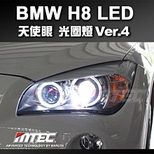 BMW H8 LED光圈 燈泡 直上 不亮故障燈 E90 E91 E92 E93 E70 E60 E89 E61 E71 歷史價格詳細信息
