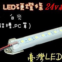 led硬燈條防水線條燈線性型燈戶外鋁材護欄管洗牆燈輪廓燈 歷史價格詳細信息