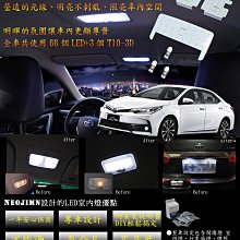 NEOJIMN※SUPER360 3D T15 LED燈泡、SUBARU WRX倒車燈、一組兩入光學LENS設計 歷史價格詳細信息