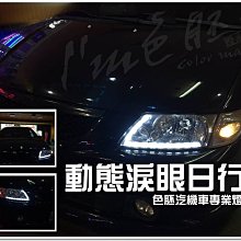 [色胚][桃園新竹][山葉 YAMAHA]RS NEO動態日行燈 流水方向燈 歷史價格詳細信息