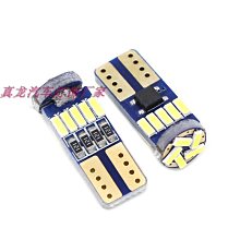 解碼 無極性 T10 LED 汽車小燈 機車LED車燈 小燈 定位燈 方向燈 牌照燈 日行燈 室內燈-雅緻家居 歷史價格詳細信息