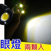 【吉特汽車百貨】日本原裝 WILLSON 威爾森 噴霧 泡沫式 汽車玻璃 強力油膜去除劑 玻璃清潔 分解油膜 清晰視野 歷史價格詳細信息