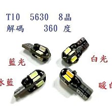 爆亮L9感應頭燈 強光頭燈 變焦頭燈 頭戴式頭燈 充電頭燈 探照頭燈 登山頭燈 強光LD頭燈 歷史價格詳細信息