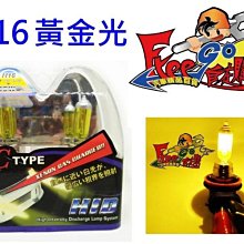 『自在購』倒車螢幕 LED 4.3吋車用直立式螢幕 保固半年 行車記錄 數位電視另有折疊式螢幕savrin 歷史價格詳細信息