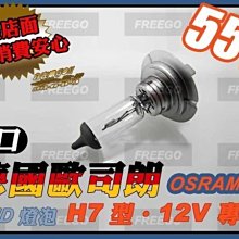 H7 Lot Blue Green Resin Rosary Beaded Crucifix 70s Mary Retro Necklaces 24&rdquo; 歷史價格詳細信息