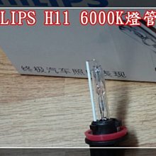 【炬霸科技】德國 HELLA 5代 遠近 魚眼 大燈 海5 海拉 5 D2S JET S 新 勁戰 4代 S MAX 歷史價格詳細信息