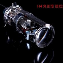H4 HID 遠近電磁閥燈管 H4 HID燈管 適用於 HONDA FORD TOYOTA 三菱等車系 歷史價格詳細信息