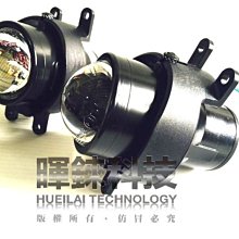 霧燈魚眼 TOYOTA 車系專用 直上安裝 適用於 WISH YARIS PREVIA ALTIS 等車款 歷史價格詳細信息