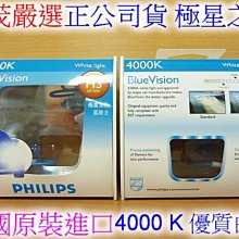 世茂嚴選 汽車吊點滴 清洗進氣岐管積碳 清洗汽門座積碳 效果粉優 完工價 600 元^^ 歷史價格詳細信息