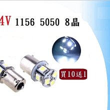 LED 5050單色4P燈條電源線(5.5x2.1mm母)免焊接 專用連接線 RGB連接頭 4P線 燈條電源線 4105 歷史價格詳細信息