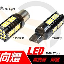 TG-鈦光 880~881一般色HID燈管一年保固色差三個月保固I10.I30.STAREX.IX35備有頂高機.調光機 歷史價格詳細信息