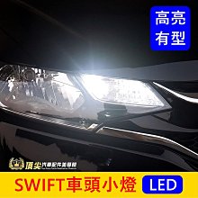 鈴木SWIFT前後雨刷3支組 SUZUKI SX4 Vitara雨刷 軟骨雨刷 三節式雨刷 前雨刷 後雨刷【現貨】 歷史價格詳細信息