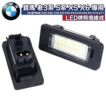 【上士】汽車總動員 麥帥 C-20  40847 歷史價格詳細信息