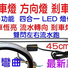 『星勝電商』 COB 箭頭燈 LED 轉向燈 防水 方向燈 汽機車改裝 導航燈 LED箭頭 指示燈 日行燈 歷史價格詳細信息