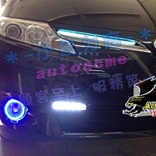 【小鳥的店】納智捷 M7 上下氣霸燈 爆亮 3528晶體 台製 客製化 防水 完工價 配件 改裝 歷史價格詳細信息