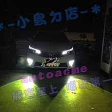 車的LED系列 H11 魚眼 6LED 白光 30W (雙入組) 歷史價格詳細信息