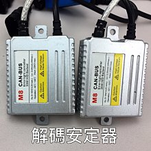 安妮汽配城一對 55W HID燈管 氙氣燈 H7 H11 9005 9006汽車燈泡H4 遠近 6000k 8000k 歷史價格詳細信息