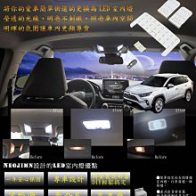 RAV4(19年後)5代 避光墊 麂皮 碳纖維 超纖皮 法蘭絨 大理石皮 TOYOTA 豐田 【A.F.C 一朵花】 歷史價格詳細信息