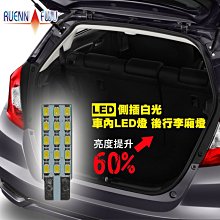 車廂燈 LED 後車廂燈 車用燈 機車 汽車 小燈 感應車廂燈 車箱照明燈 車廂感應燈 觸控燈 自動感應燈 歷史價格詳細信息