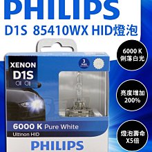 PHILIPS 飛利浦 大車長壽型車燈(H7) 歷史價格詳細信息