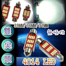 LED 正白光貼片燈珠好品質 1W6V液晶電視顯示背光燈珠【10個 3030 157-06734 歷史價格詳細信息
