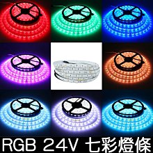 5米燈帶 燈條 室內照明 LED燈具 白光 暖白光 戶外露營 歷史價格詳細信息