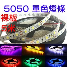 LED燈帶 氣氛燈 吸頂燈 天花板鋁條燈 房間布置 5米 崁入式鋁條燈 發光條 B-LED4000K 歷史價格詳細信息