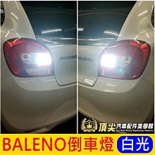 Suzuki - Baleno 專車專用蜂巢式防水腳踏墊 Baleno 耐磨型腳踏墊 另有 BALENO 後車廂墊 歷史價格詳細信息