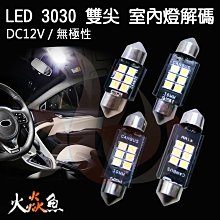 LED3030貼片燈珠高亮照明平板燈LED燈珠暖白光3030C-W0C1NT$70/10PC 歷史價格詳細信息