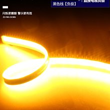 導光條 超亮 導光通體側發光 軟質光纖 導光纖維 導光條 塑料光纖 透明 導光材料  露天市集  全台最大的網路購物市集 歷史價格詳細信息