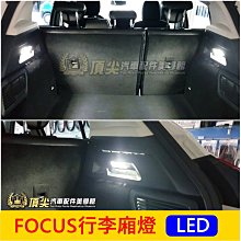 福特 FOCUS 2008-2012年安裝台灣廠牌 9吋安卓機PLAY商店/USB/衛星導航/藍芽 歷史價格詳細信息