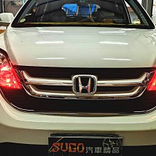 SUGO汽車精品 本田 HONDA CRV 5/5.5代 行李箱LED燈 歷史價格詳細信息