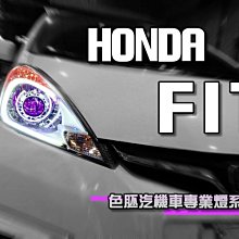 [色胚][桃園 新竹][裕隆 NISSAN][teana]動態日行燈 淚眼日行燈 動態方向燈 歷史價格詳細信息