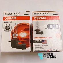OSRAM歐司朗 汽車LED燈泡 雙尖31mm 汽車室內燈泡 超白光/6700K (2入)台灣公司貨-雅緻家居 歷史價格詳細信息