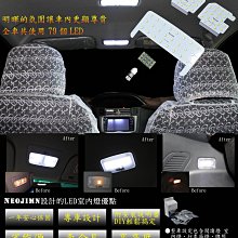 NEOJIMN※SUPER360 3D T15 LED燈泡、SUBARU WRX倒車燈、一組兩入光學LENS設計 歷史價格詳細信息