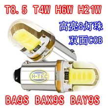 汽車水晶帶燈透明氣泡棒自手動擋通用led發光排擋頭擋把桿頭改裝現貨熱銷- 歷史價格詳細信息