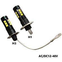 大同 30W白光/黃光LED節能燈泡 (2入) 歷史價格詳細信息