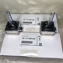 原廠HID燈管 D1S HID燈管 適用於W212 W204 W207 C63 E350 E60 E90 E92 F10 歷史價格詳細信息