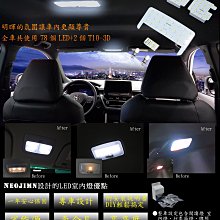 NEOJIMN※SUPER360 3D T15 LED燈泡、SUBARU WRX倒車燈、一組兩入光學LENS設計 歷史價格詳細信息