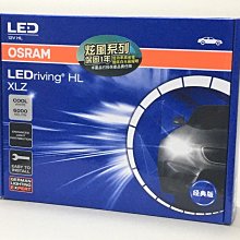 【 LED 】德國 OSRAM 3mm pure green 純綠光LED﹝LP3360﹞ 歷史價格詳細信息